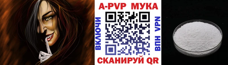 А ПВП Соль  Костомукша 
