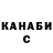 Кетамин VHQ operator1029