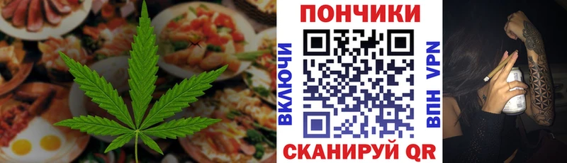 Cannafood марихуана  ОМГ ОМГ ТОР  сайты даркнета официальный сайт  Костомукша 