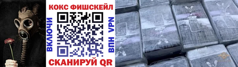 кракен ONION  купить   Костомукша  КОКАИН Колумбийский 