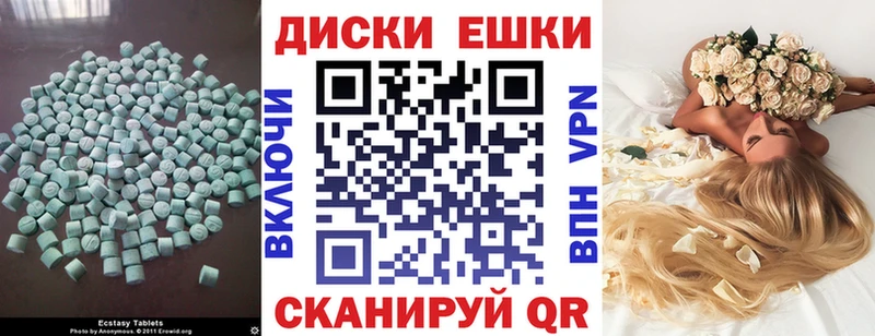 Ecstasy XTC  купить наркотики цена  Костомукша 