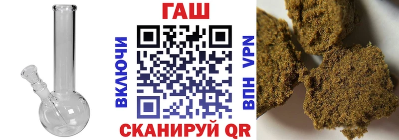 Гашиш гарик  Костомукша 
