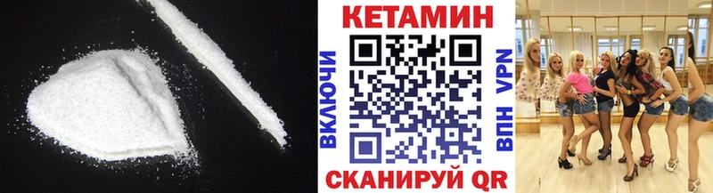 где можно купить наркотик  Костомукша  Кетамин ketamine 