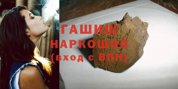 герыч Абаза