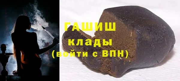 герыч Абаза