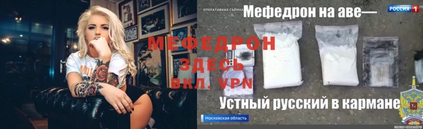 герыч Абаза