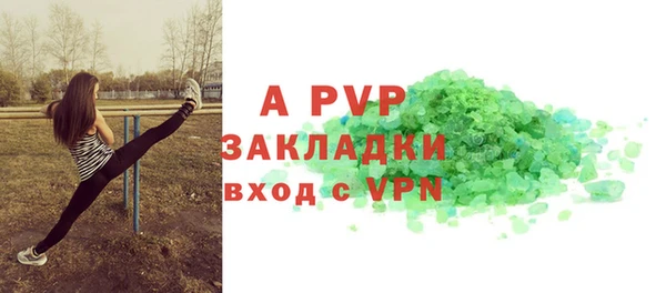 метадон Абинск