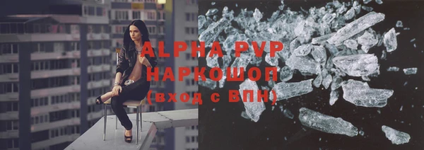 метадон Нязепетровск