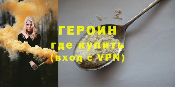 метадон Абинск