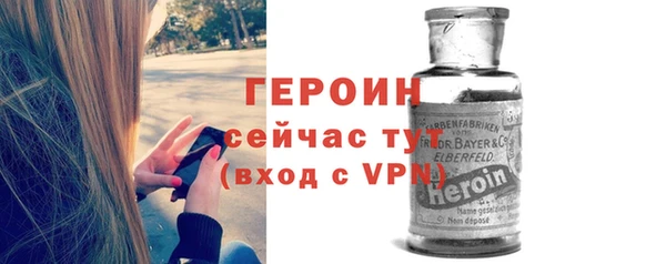 герыч Абаза