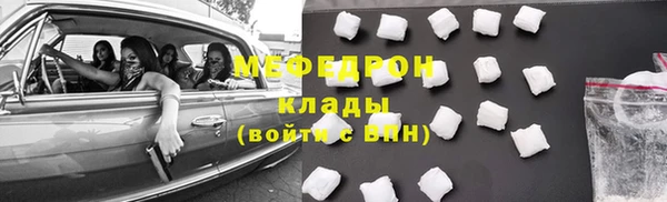 герыч Абаза
