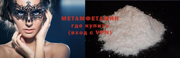метадон Абинск