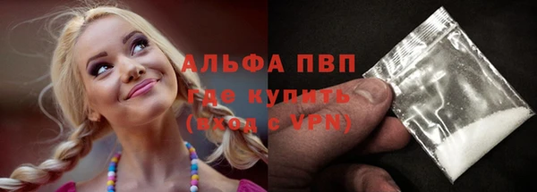 герыч Абаза