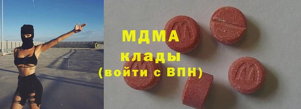 герыч Абаза
