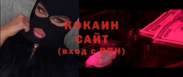 метадон Абинск