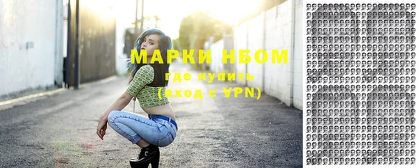 метадон Абинск