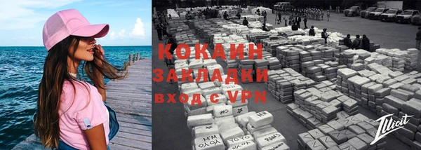 метадон Абинск