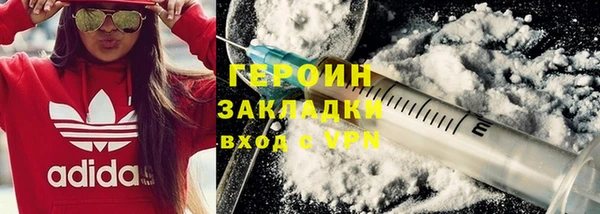 метадон Абинск