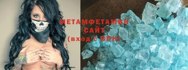 трава Нягань
