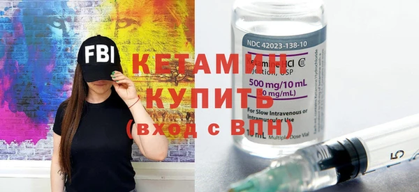метадон Нязепетровск