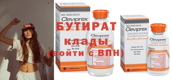 метадон Абинск