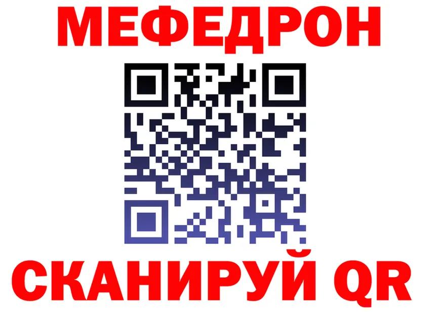 ГАШ 40% ТГК tor площадка МЕГА Костомукша