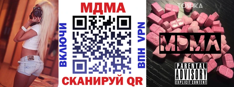 маркетплейс формула  Костомукша  МДМА Molly 