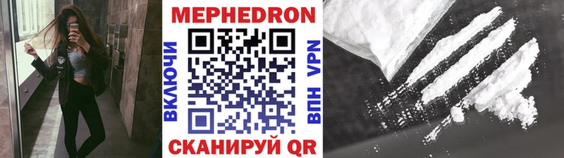 цены   Костомукша  МЕФ мука 