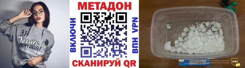 МЕТАДОН мёд  Костомукша 