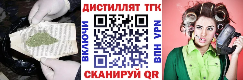как найти   Костомукша  Дистиллят ТГК концентрат 